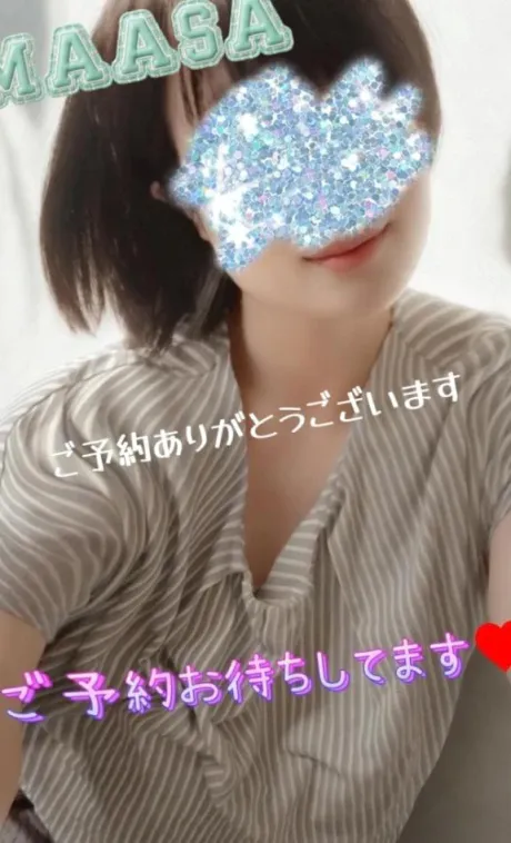おはようございます