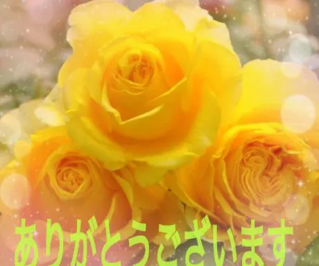 みことのブログ お礼❤️