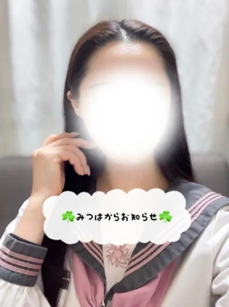 風俗初体験 みつは3年H組