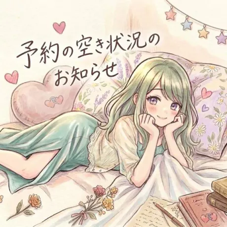 イナホ人妻生レンタルーNTRー