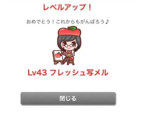 あず奥様メモリアル