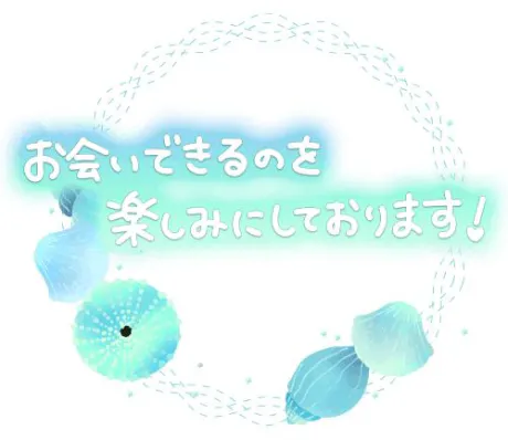 きらら【作らない素で美しい】仙台秘密倶楽部