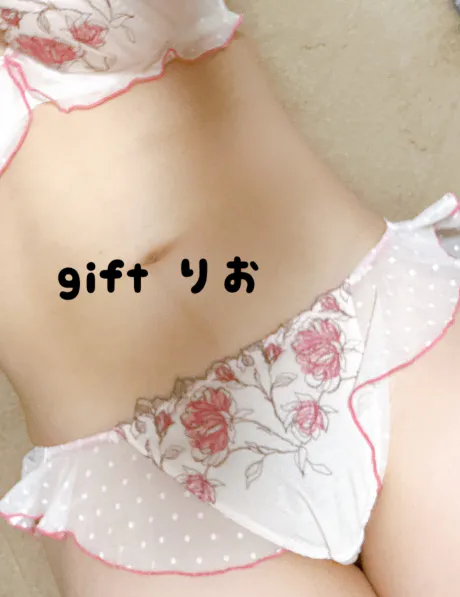 タイトルはねグッと！/りお【弘前黒石】