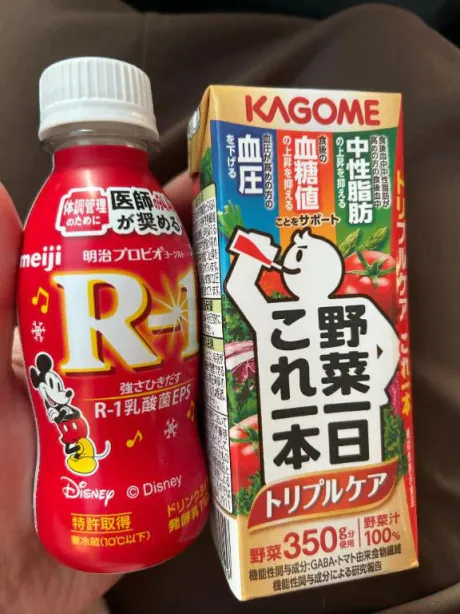 ありがとうございました/サキ