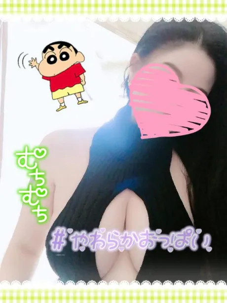 なるみおばさんの店　FC　古川店