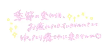 瑚亜-こあ-のブログ 恥ずかしいけど🙈🙈🙈🙈