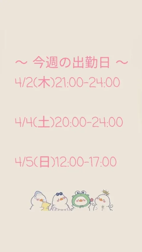 そらのおばさんの店