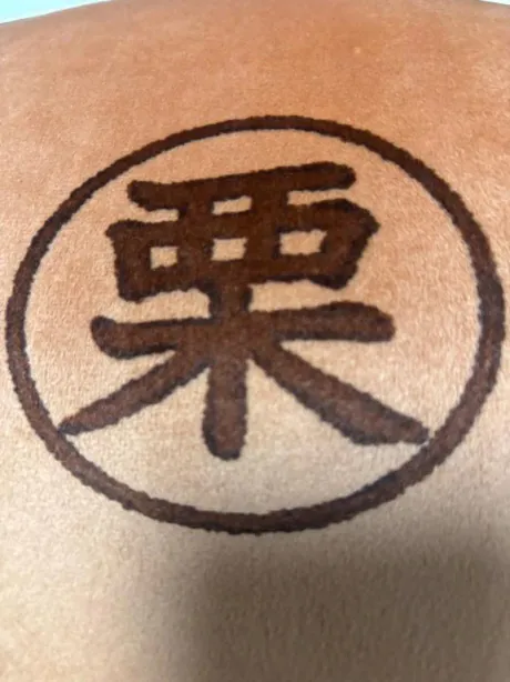 あられのブログ おはよ~