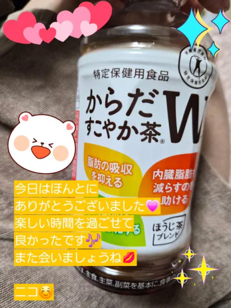 ニコセレブガーデン