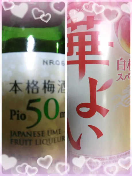 ホロ酔い？/緊急入店りのあ【弘前】