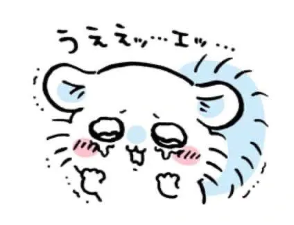申し訳ございません🙇🏻‍♀️🥹💦/るな