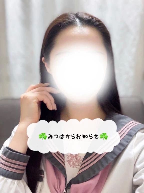 ☘️みつはからお知らせ☘️