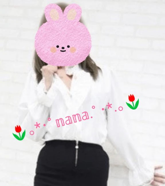 ありがとう