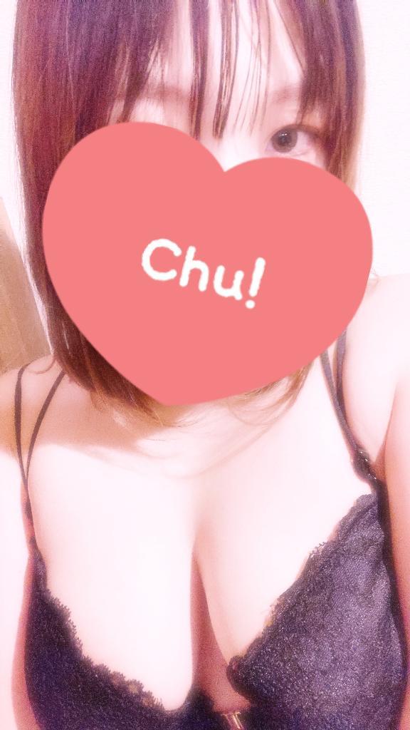 いまから向かいます♡