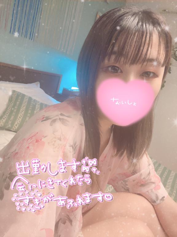 おはよぉ！！