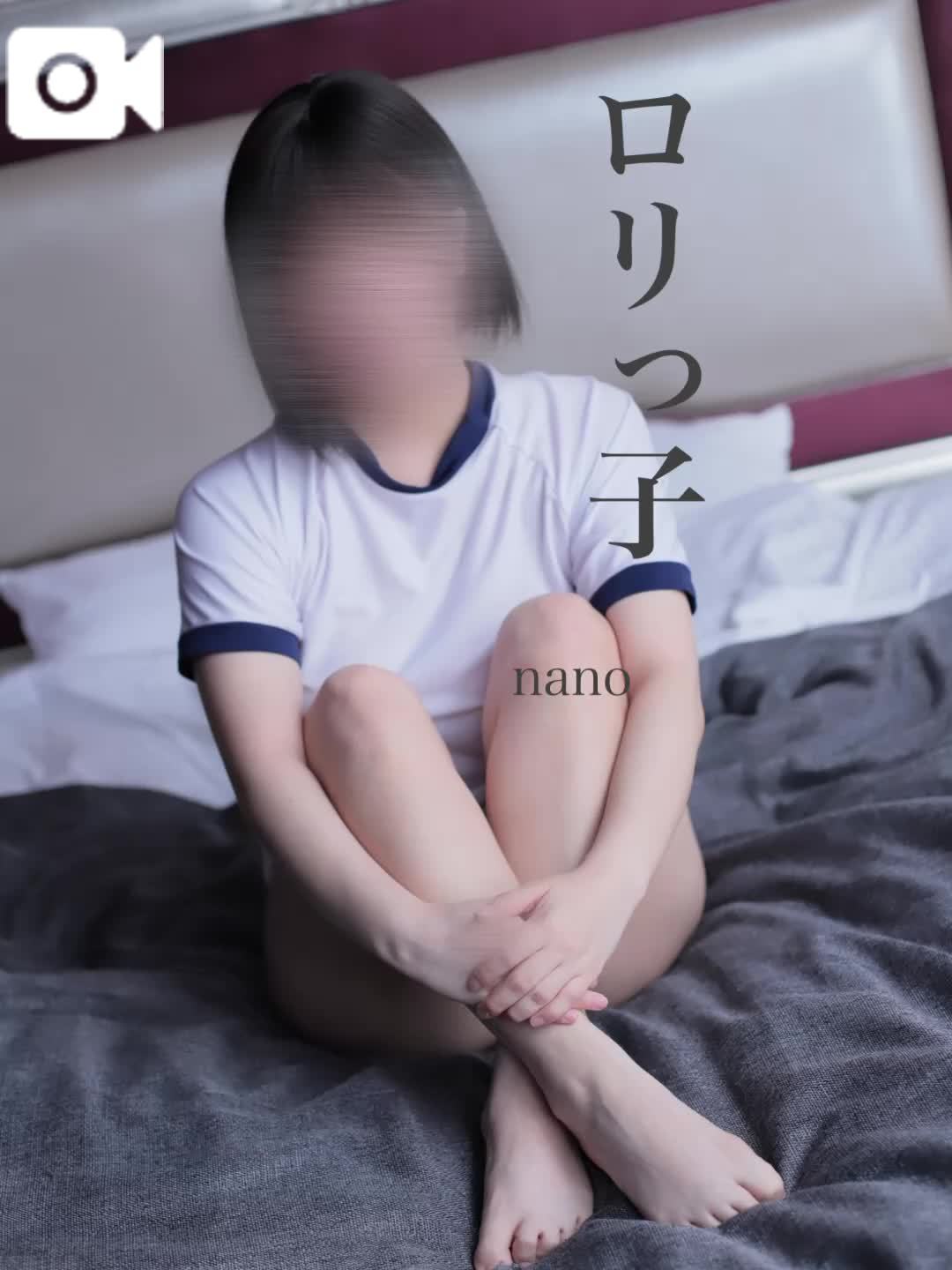 ロリでも行ける？