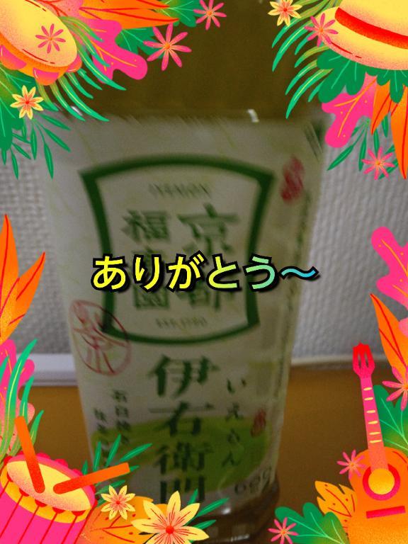 お礼♪です💗