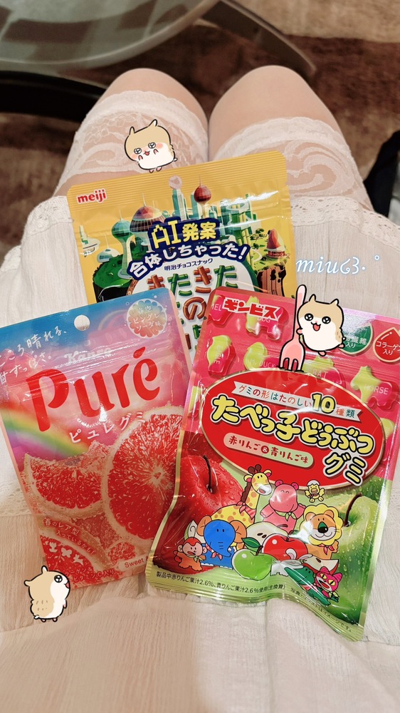 ミウ☆青森大釈迦【エステ・M性感】のブログ ぜんぶ君のためだよ 