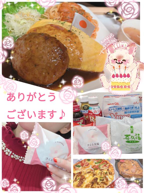 アンジュのお兄様♪