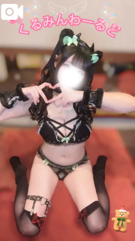 お兄様だけの秘密のくるみんワールド💎/くるみ