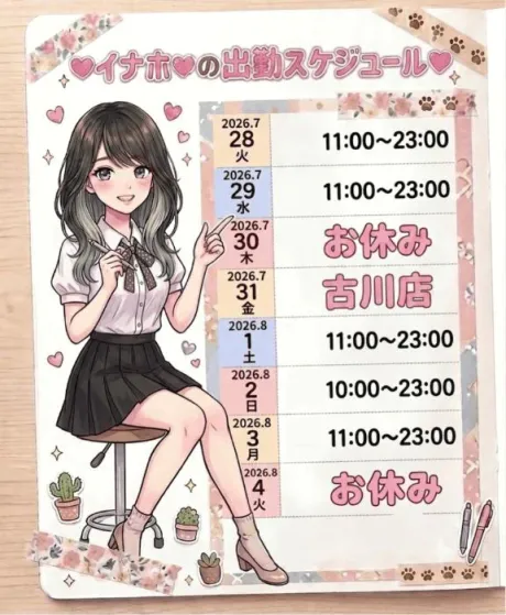 イナホ人妻生レンタルーNTRー