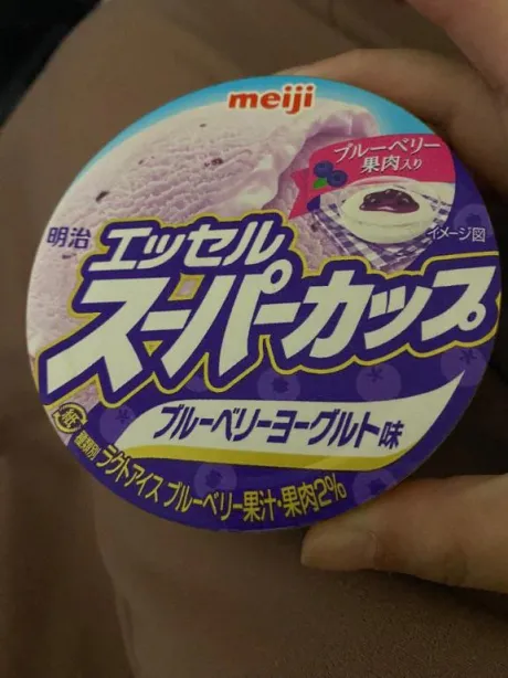 さき手コキDEマッサージ秋田店