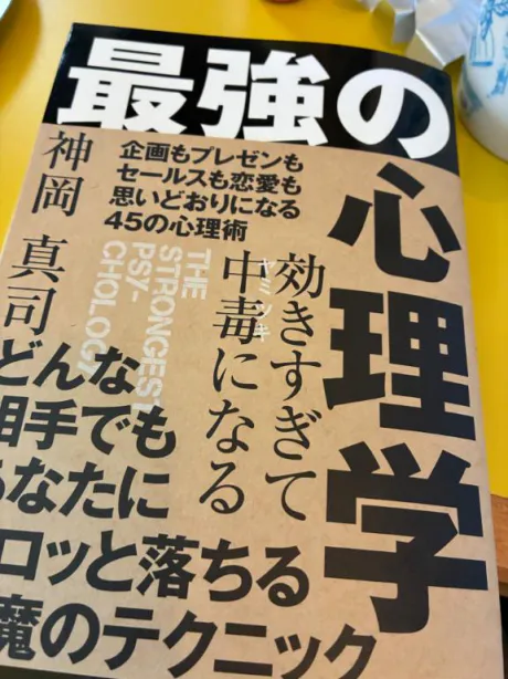 さくらデリヘルで遊ぼう!!-仙台店-