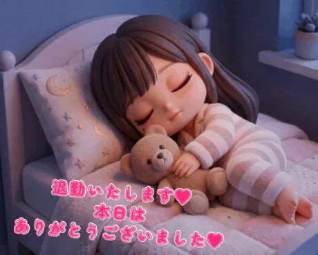 みむ宮城仙南ちゃんこ