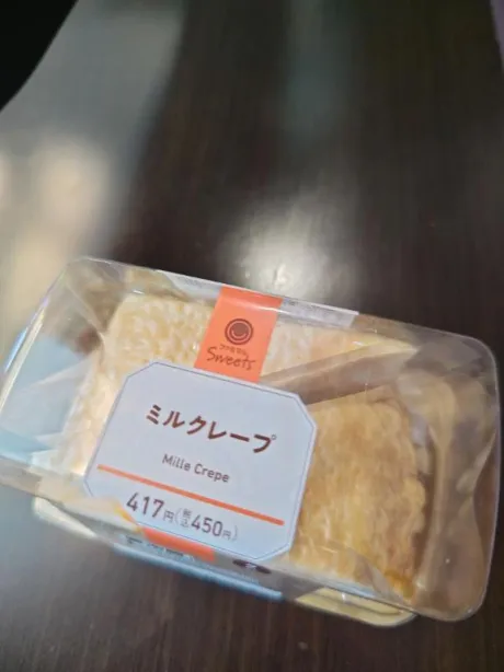 ルイ奥様生レンタル-古川店-