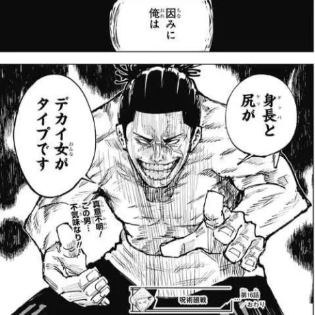 新人あず奥様メモリアル