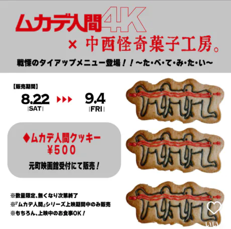 いつもありがとうございます！/みつり