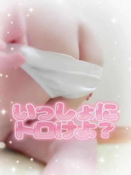 戻りましたー