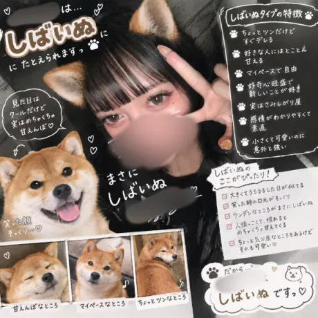 おいで✨️/にこる