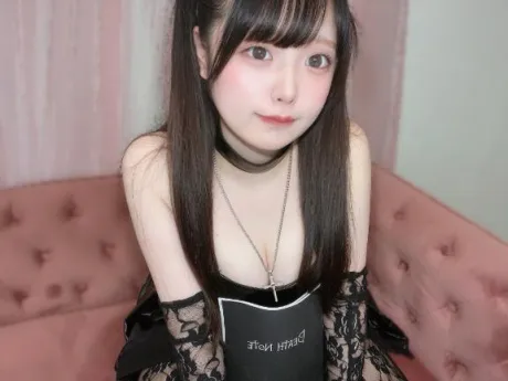 当てて♡