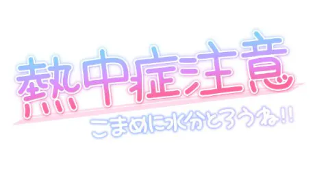 きらら【作らない素で美しい】仙台秘密倶楽部