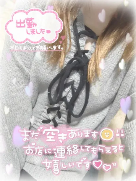 伊藤あやの癒月　北上店