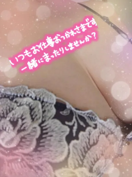 エロおっ◯いに変身😍💕💕/ふゆこ