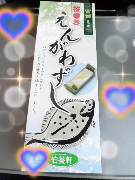 ありがとうございました❣️