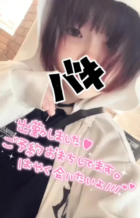 くう宮城♂風俗の神様　仙台店