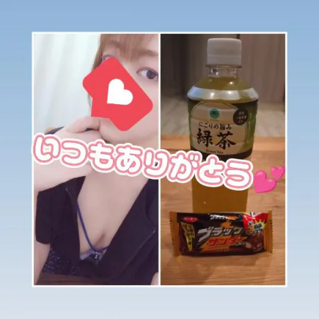リピに感謝🙏♥️/そよか　奥様