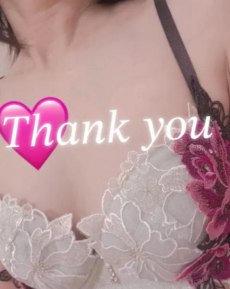 お礼です♡/あい