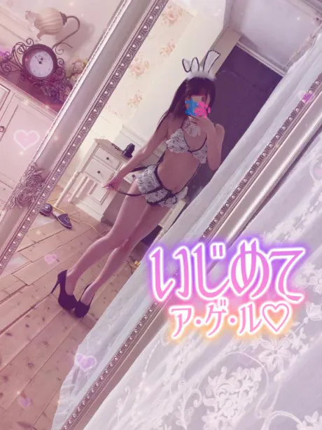 体験レオのブログ 残りわずか⭐️