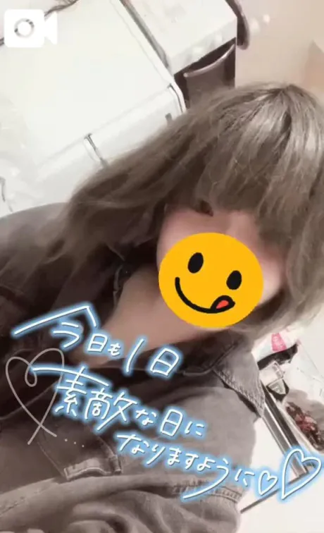 朝から◯◯◯したいな🤭💞
