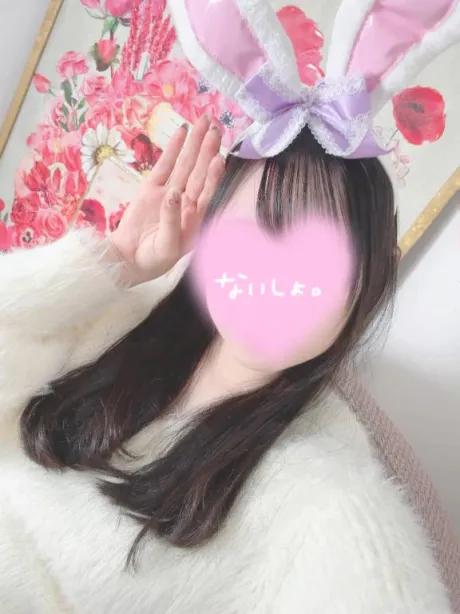 いるよ~♡/うか