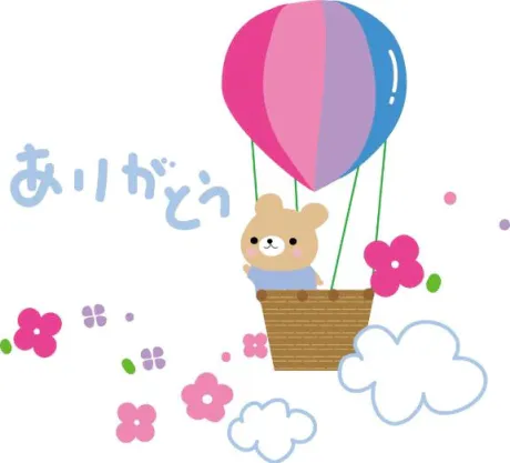 るいのブログ ありがとうの気持ち😊