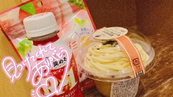 くう宮城♂風俗の神様　仙台店