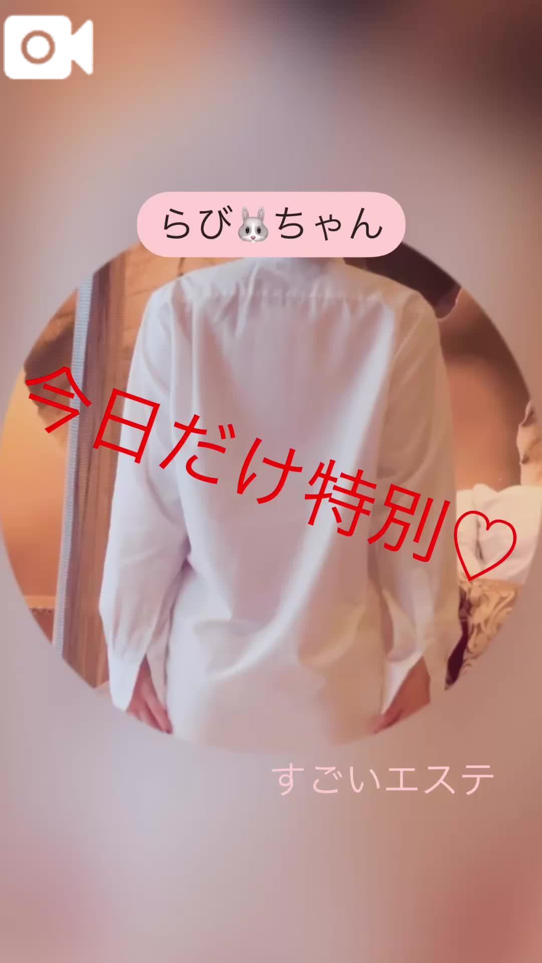 濡れちゃう♡