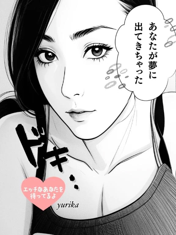 【男色……の巻！】