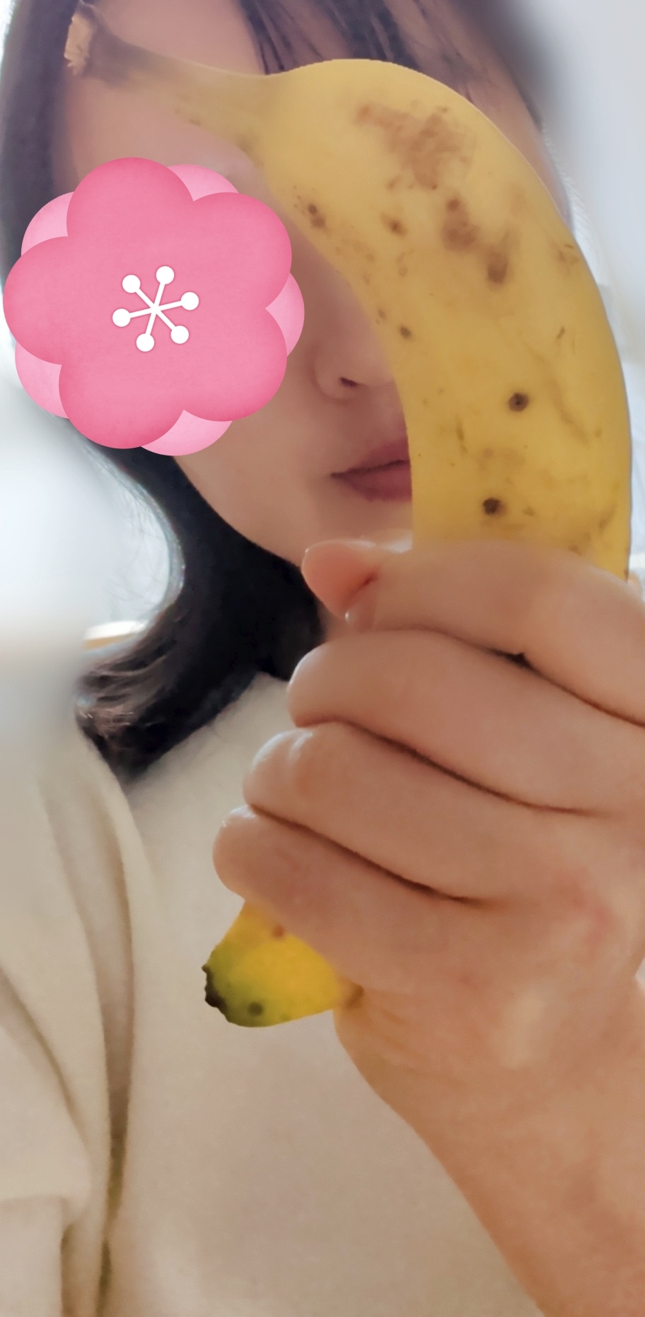 バナナ毎日食べてるよ/【北上】アユミ