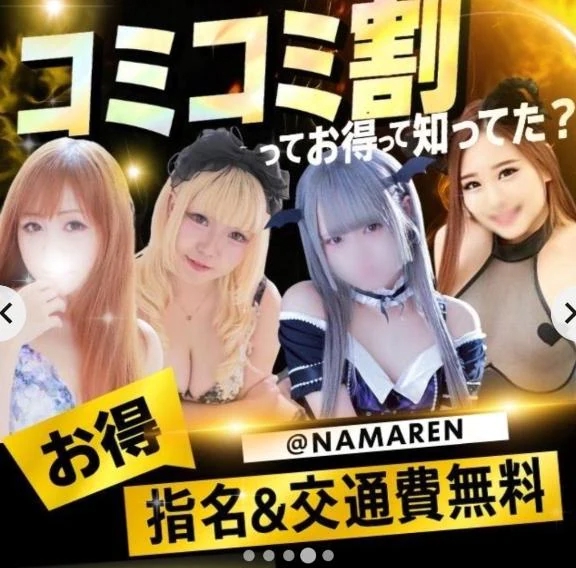 今が利用ときかも?